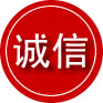日土诚信救援服务