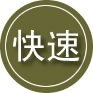 日土24小时道路救援
