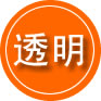 日土救援费用合理