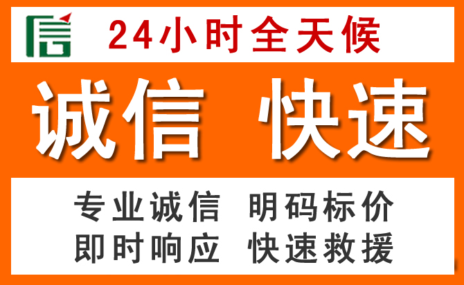 如何制定合理价格策略缓解日土道路救援售后压力