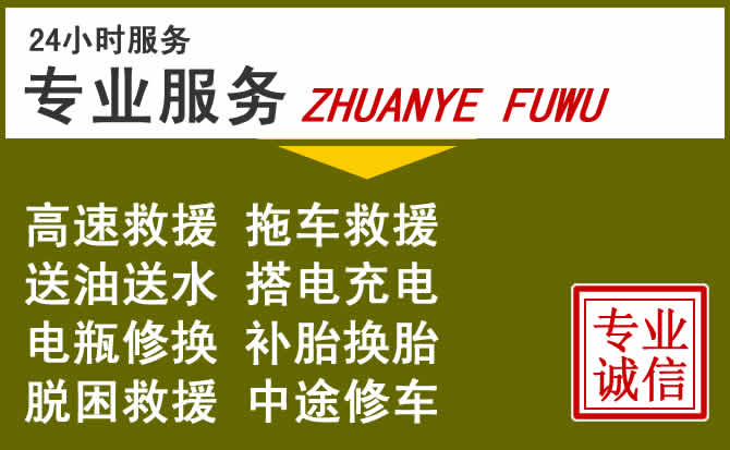 新能源汽车保有量攀升，日土道路救援行业未来发展新趋势解析